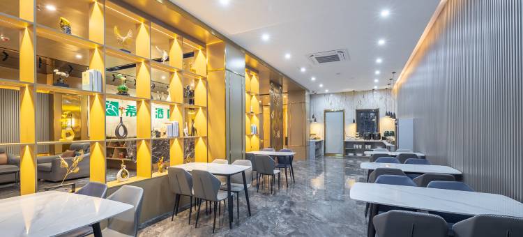 雅斯特国际酒店(白沙县政府店)图片