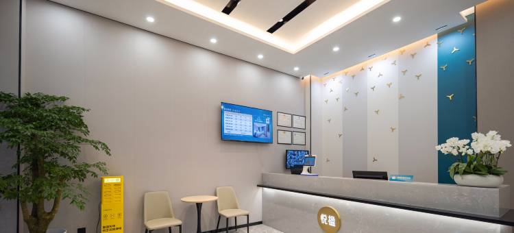 悦楹酒店(武汉江汉路步行街地铁站店)图片