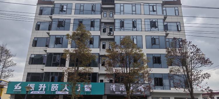 新邵清源宾馆图片