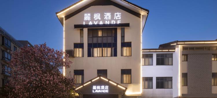 麗枫酒店(苏州新市桥地铁站店)图片