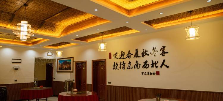 河畔农家民宿(万仙山景区店)图片