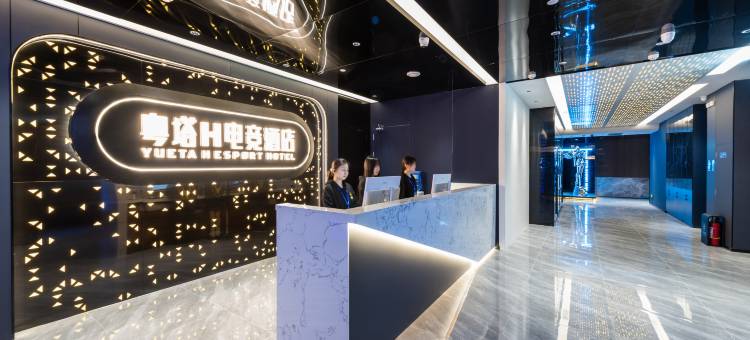 菲想H电竞酒店(武汉江汉路步行街店)图片