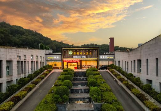 新润桦大酒店（深圳光明城站虹桥公园地铁站店）外景图