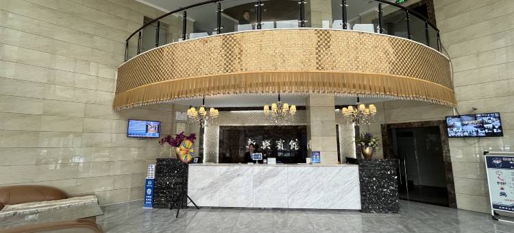 庆阳新兴宾馆图片