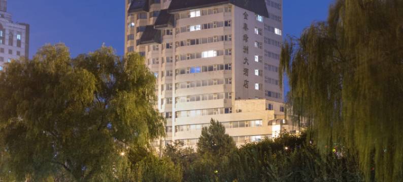 金泰绿洲大酒店(北京南站店)图片