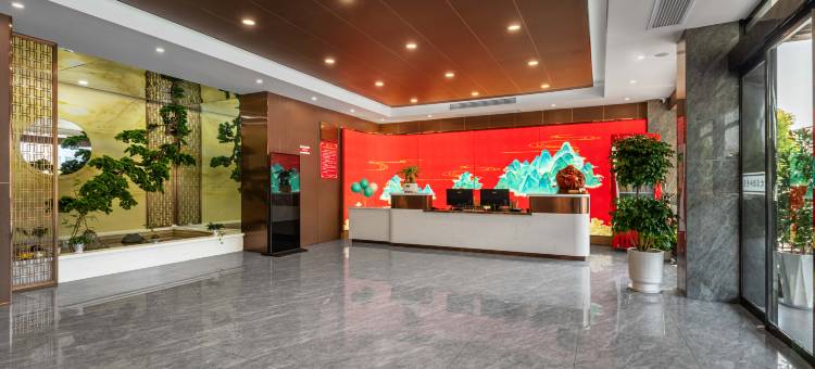 圣景和酒店(武当山景区入口店)图片