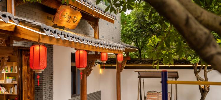 桐庐云树小苑·农家庭院风亲子美宿(OMG心跳乐园店)图片