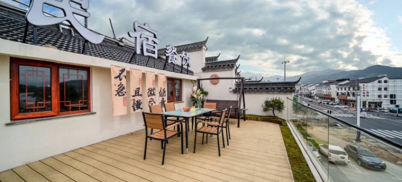 九华山栖心民宿(九华山游客服务中心店)图片