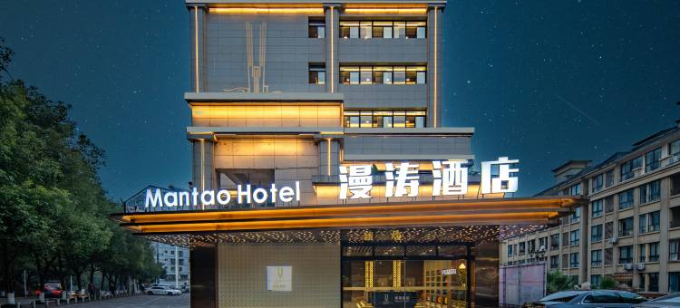 重庆涪陵漫涛酒店图片