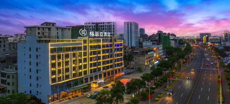 格菲亚酒店(万宁高铁站店)图片