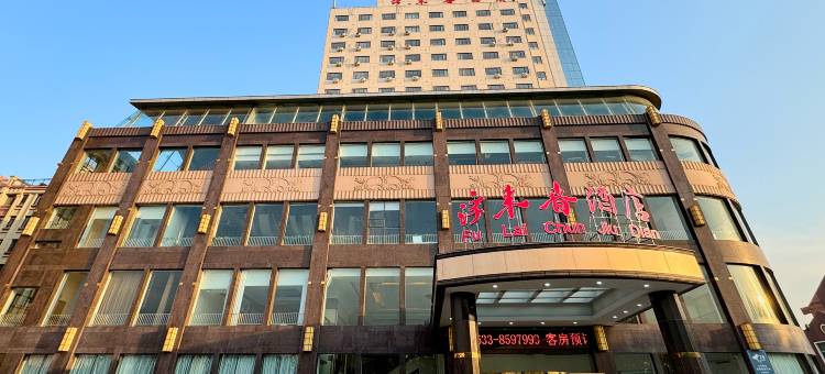 日照浮来春酒店图片
