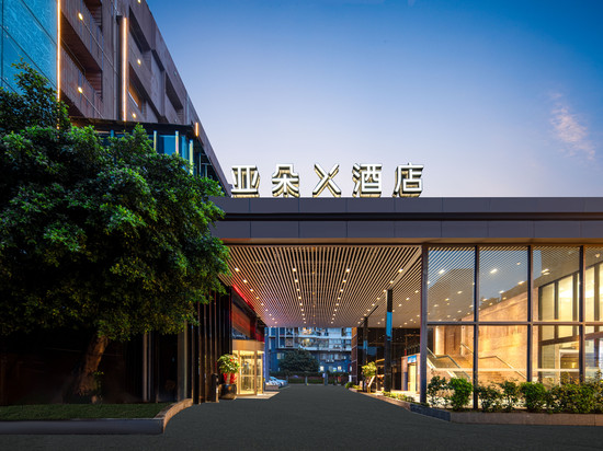 厦门会展中心航空古地石广场亚朵X酒店