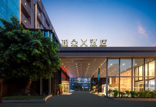 Atour X Hotel Xiamen Convention and Exhibition Center Hangkong Gudishi Plaza over view