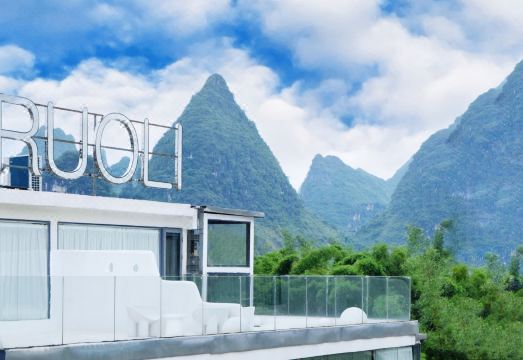 若立·船厂酒店（阳朔漓江店）外景图