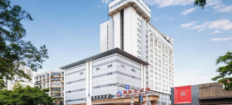 柳州天龙大酒店(五星商业步行街店)图片