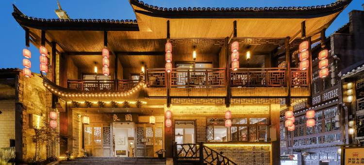 良園·天井四合院｜露台花园亲子度假民宿(边城茶洞景区店)图片