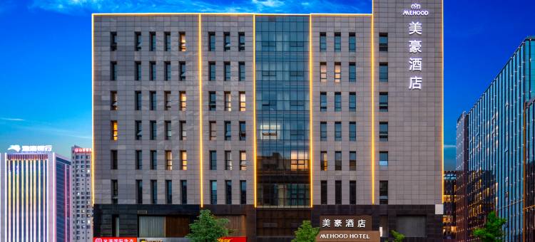 美豪酒店(太原IF PARK国金中心晋阳街地铁站店)图片
