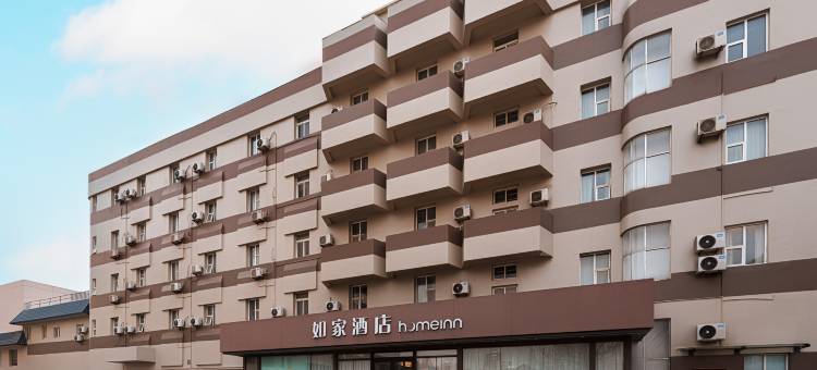 如家酒店·neo(潍坊文化路日报社店)图片