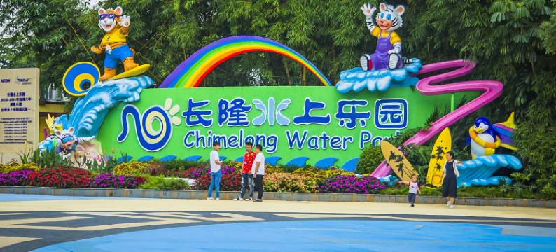 铁旅大酒店(广州高铁南站店)图片