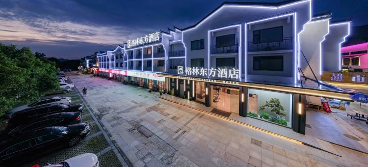 格林东方酒店(池州青阳九华山风景区换乘中心店)图片
