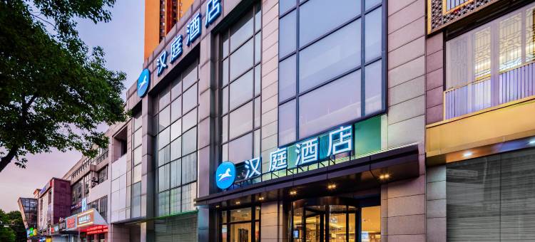 汉庭酒店(重庆鸳鸯园博园店)图片