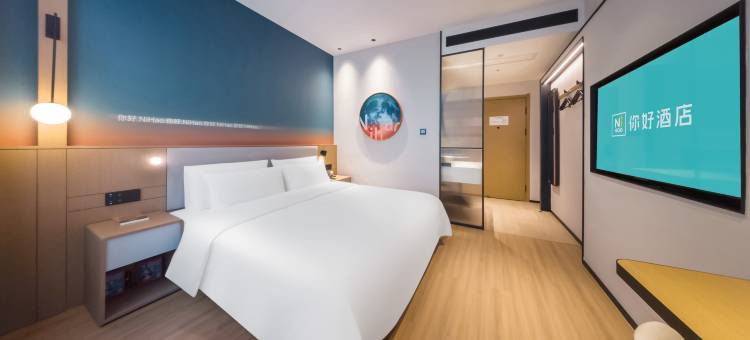 你好酒店(青岛五四广场店)图片