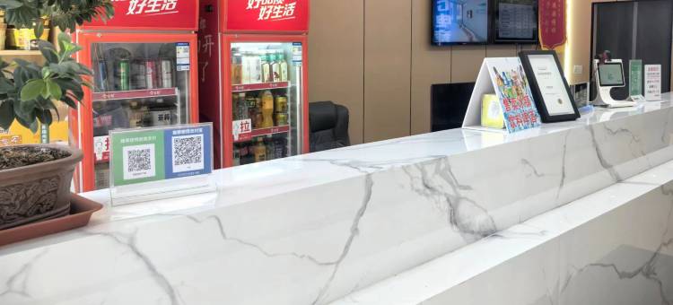 云泊·智选酒店(太原南站店)图片