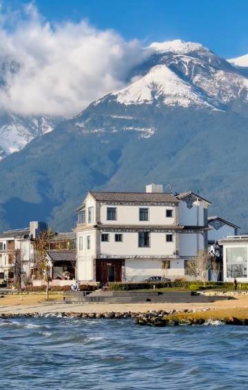 云之海·观山问海生活在大理美学民宿(洱海才村店)
