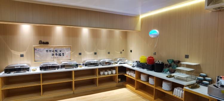 灰鲸智能酒店(满城区政府店)图片