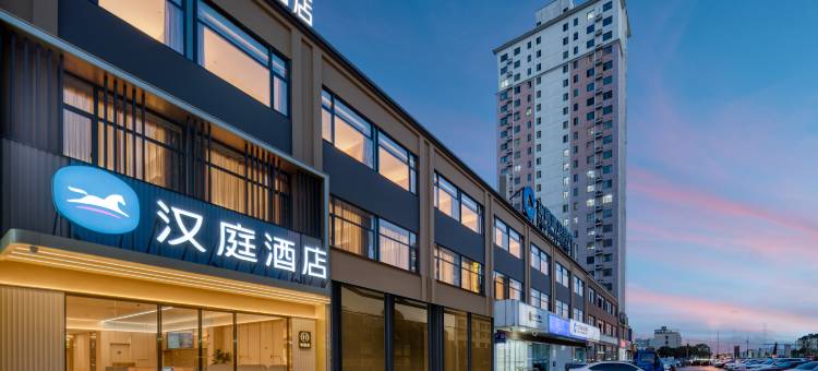 汉庭酒店(合肥高新区玉兰大道店)图片