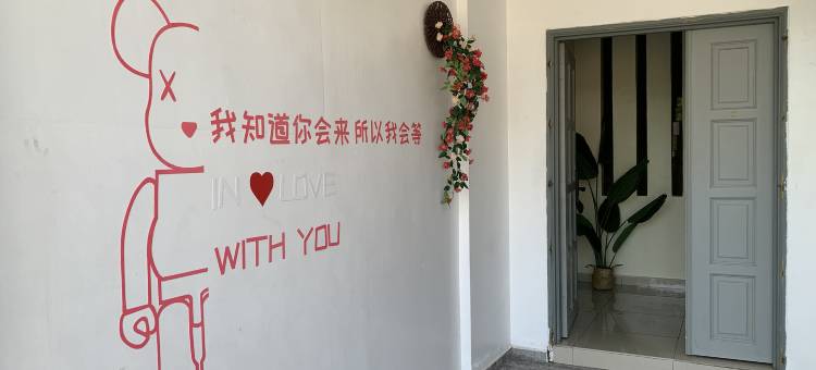壹玖民宿(Yi Jiu Homestay)图片