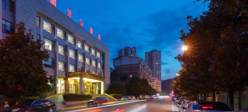 国芳酒店(邻水邻洲广场店)图片