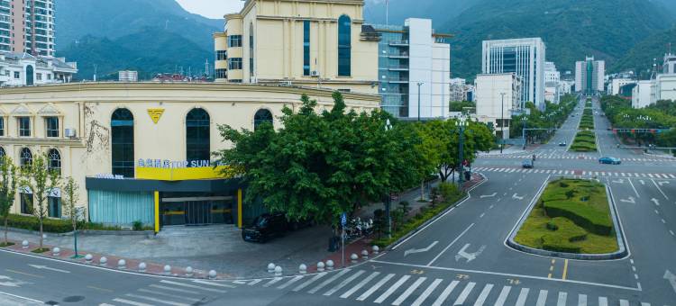 TOPSUN电竞酒店(兴山高铁站店)图片