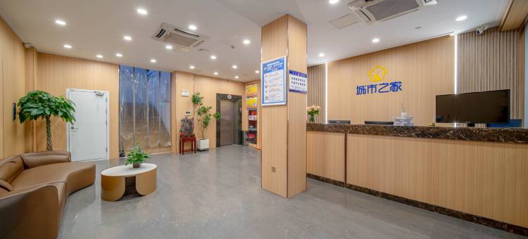 城市之家酒店(宿州火车站国购广场店)图片