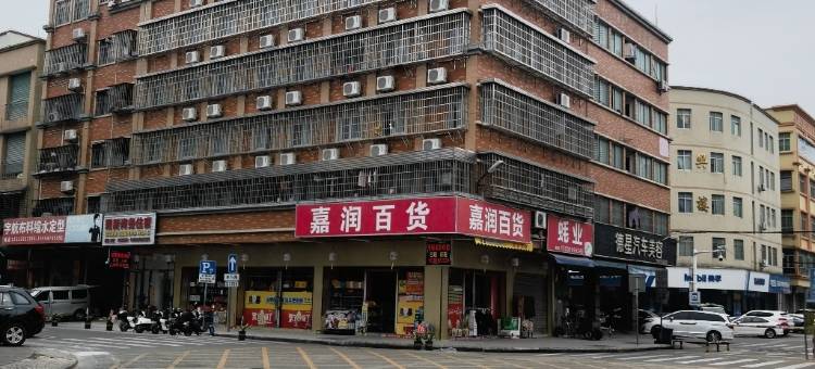 明新商务住宿(中山汽车总站店)图片
