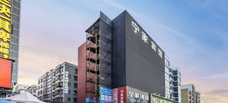 宁家酒店(广州金洲地铁站店)图片