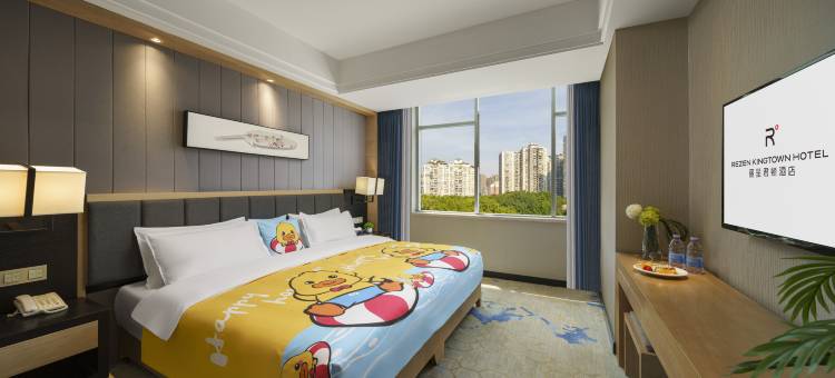 重庆冉家坝丽呈君顿酒店图片