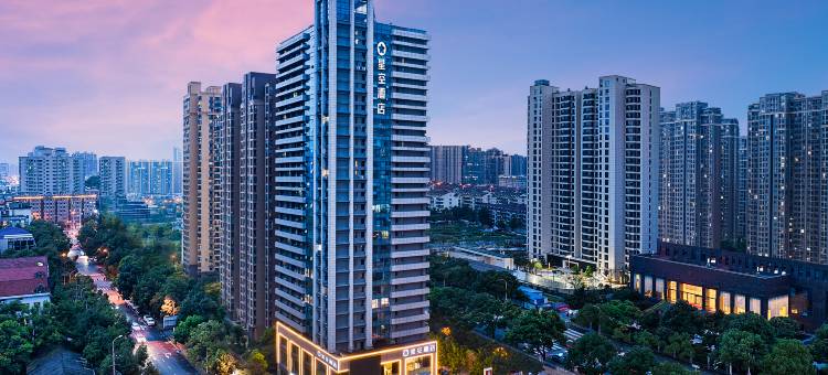 星空酒店(武汉市中医医院国际博览中心店)图片