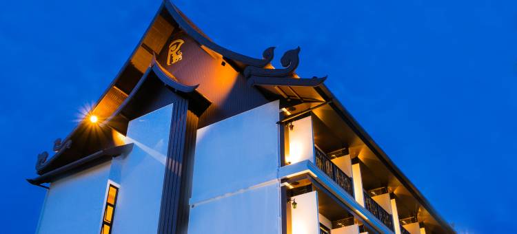 帕特拉短语精品酒店(Patra Phrasing Boutique Hotel)图片