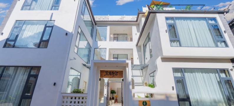 丽江·玉鸾静舍·智能度假美宿(丽江古城店)图片