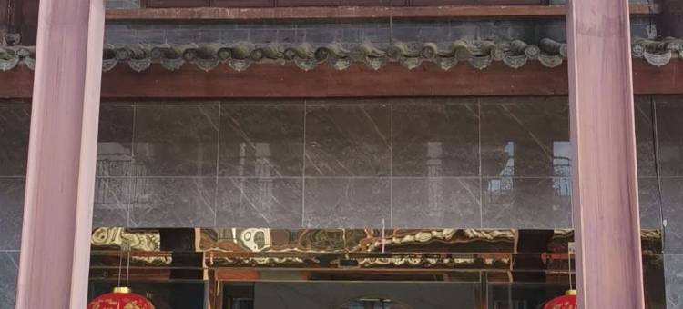 锦泊酒店(茶马古城店)图片