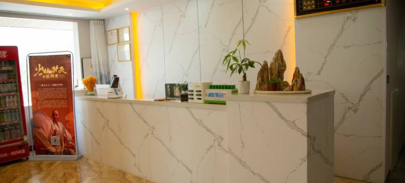 登封望岳山居(嵩阳景区店)图片