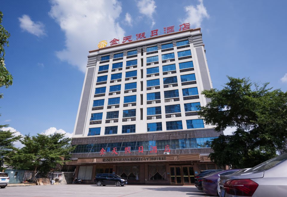Jintian Holiday Hotel Hotel Overview