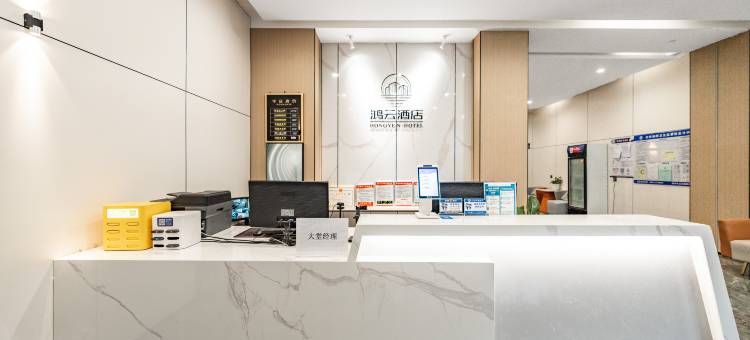 西双版纳景洪鸿云酒店(泼水广场州人民医院店)图片