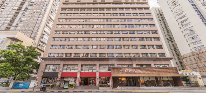 全季酒店(上海徐汇肇嘉浜路店)图片