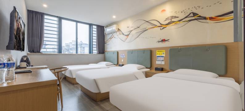 忆家时尚酒店(绍兴柯桥古镇轻纺城店)图片