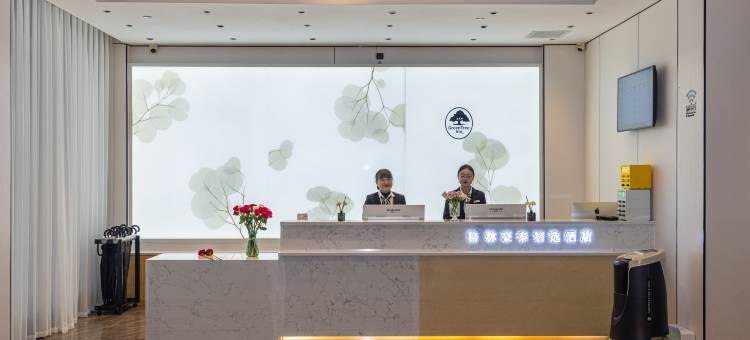 格林豪泰智选酒店(杨林客运站店)图片