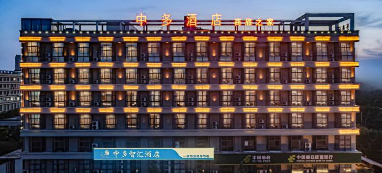荥阳中多智汇酒店(郑州高铁西站店)图片