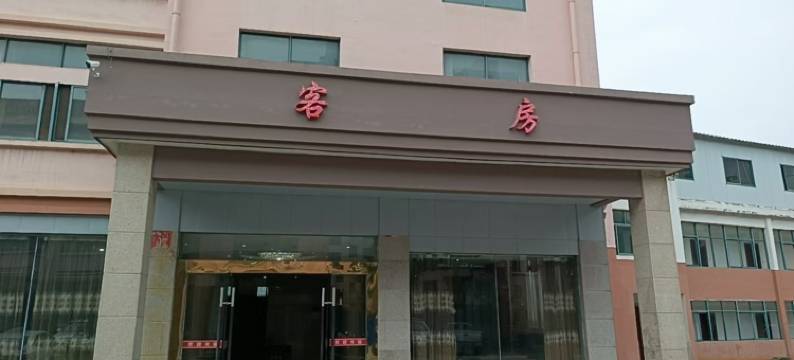 中晨大酒店(池州南湖路店)图片