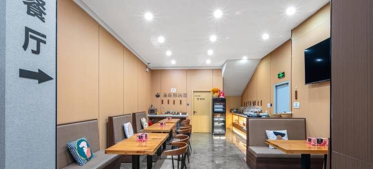 漫庭酒店(虞城黄河路店)图片